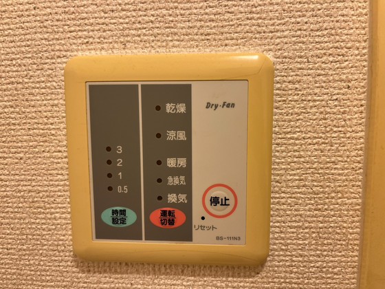 その他　※別部屋の写真です