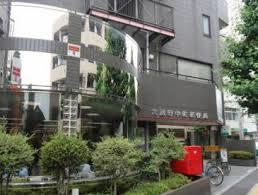 郵便局　武蔵野中町郵便局（郵便局）まで67m