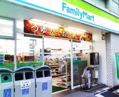 コンビニ　ファミリーマート大田中馬込店（コンビニ）まで267m