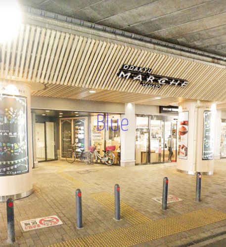 その他　小田急マルシェ（その他）まで1902m
