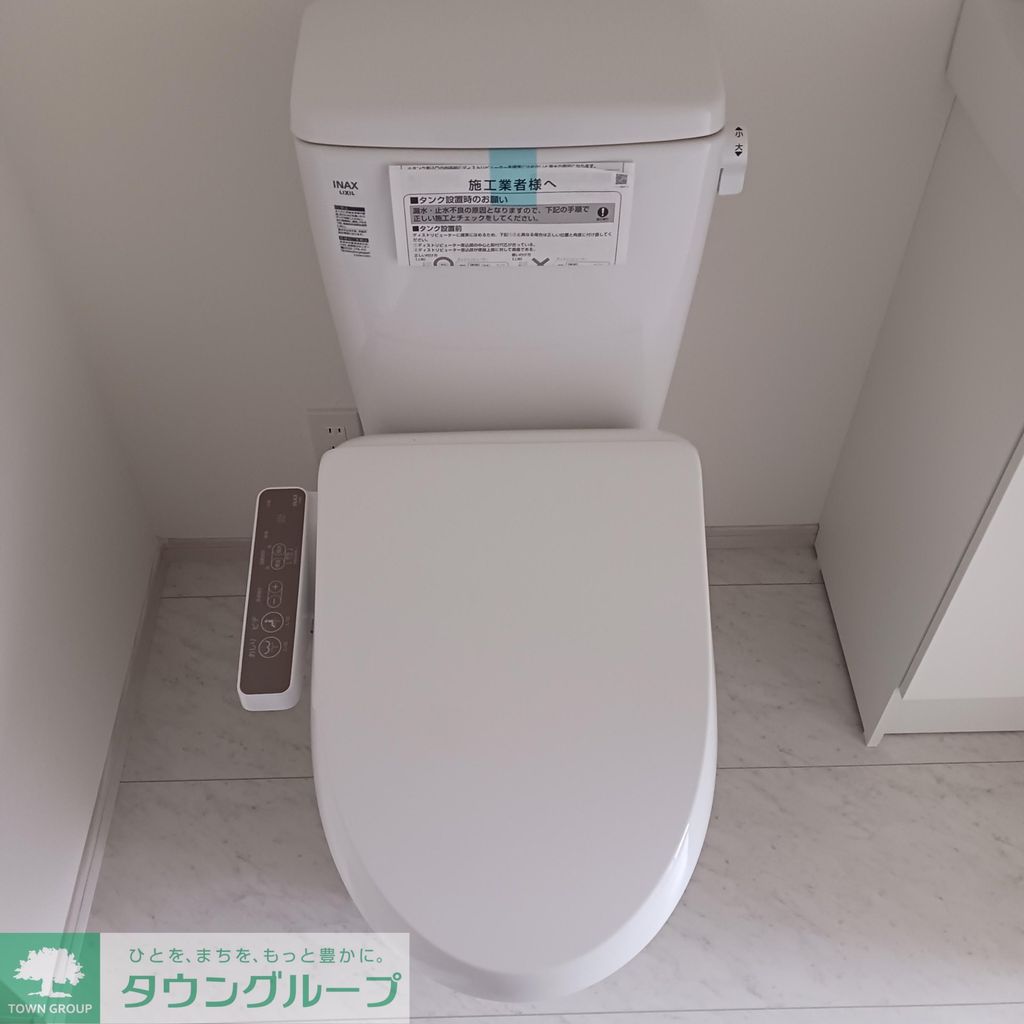 Soranoa飯能のトイレ写真