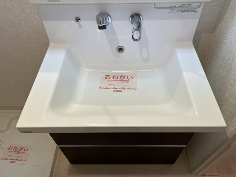 洗面設備