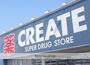 ドラックストア　クリエイトＳ・Ｄ新えびな中野店（ドラッグストア）まで301m