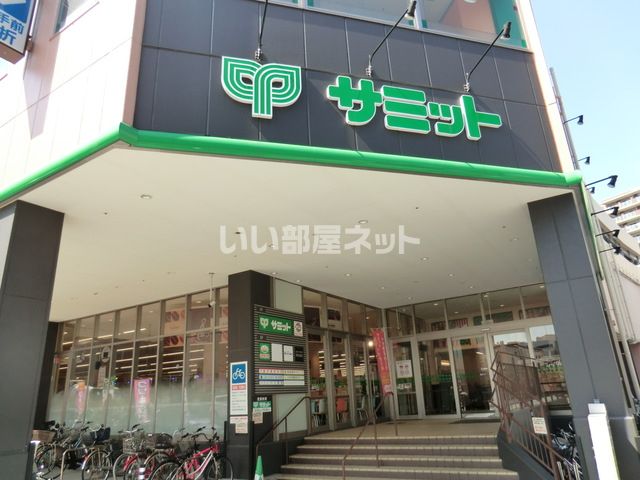 スーパー　サミットストア 藤沢駅北口店（スーパー）まで542m