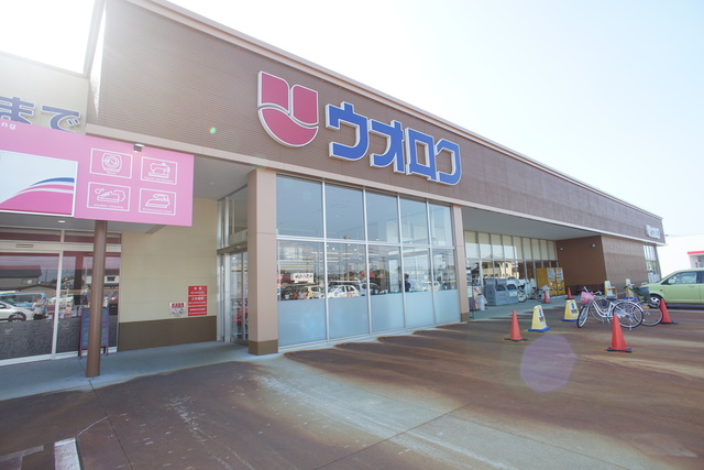 スーパー　ウオロク燕店（スーパー）まで900m