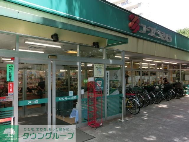 スーパー　スーパー（スーパー）まで199m