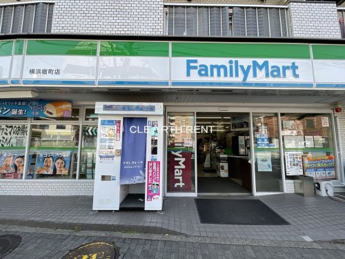 コンビニ　ファミリーマート 横浜宿町店（コンビニ）まで343m