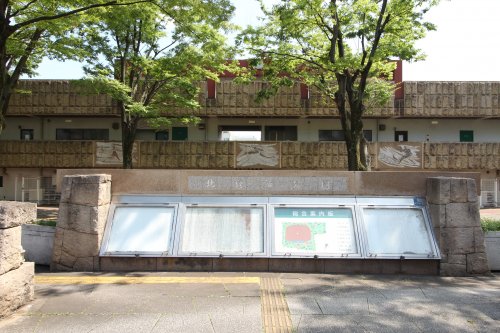 公園　北運動公園（公園）まで1540m