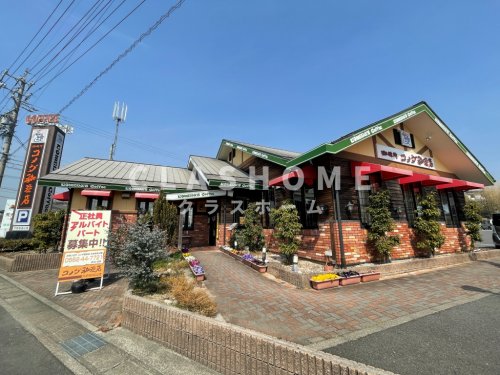 飲食店　コメダ珈琲店大府名高山店（飲食店）まで4780m