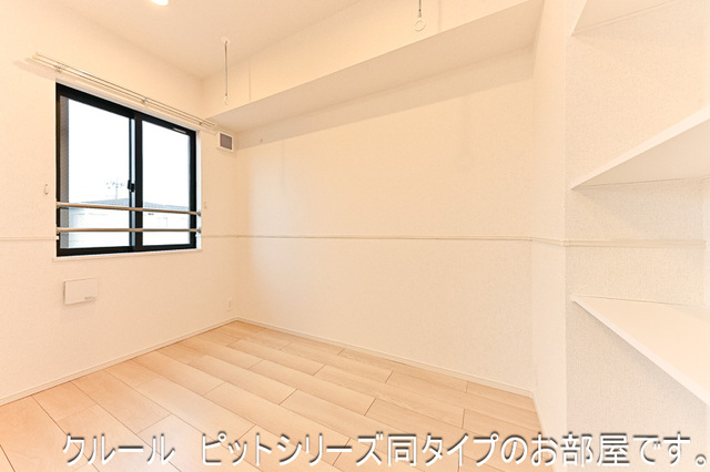その他設備　イメージです。