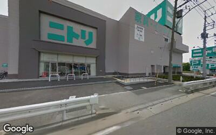 ホームセンター　ニトリ（ホームセンター）まで450m