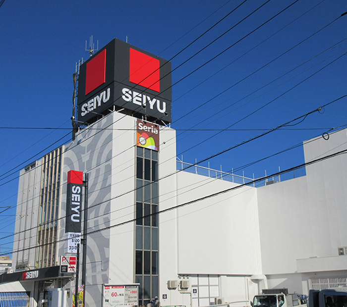 スーパー　西友（スーパー）まで450m