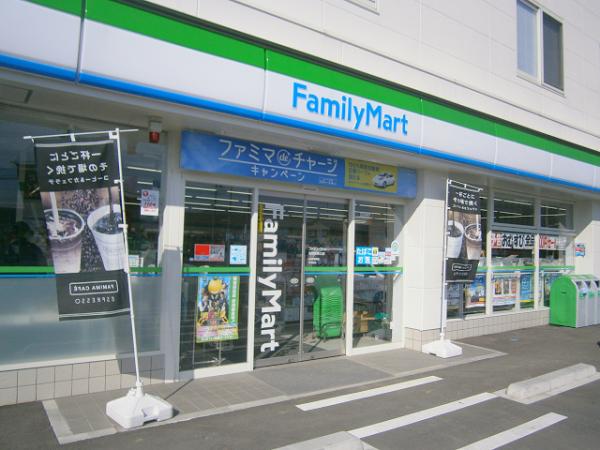 コンビニ　ファミリーマート長野五分一店（コンビニ）まで195m