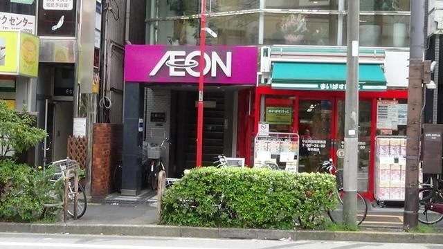 スーパー　まいばすけっと牛込神楽坂駅西店（スーパー）まで641m
