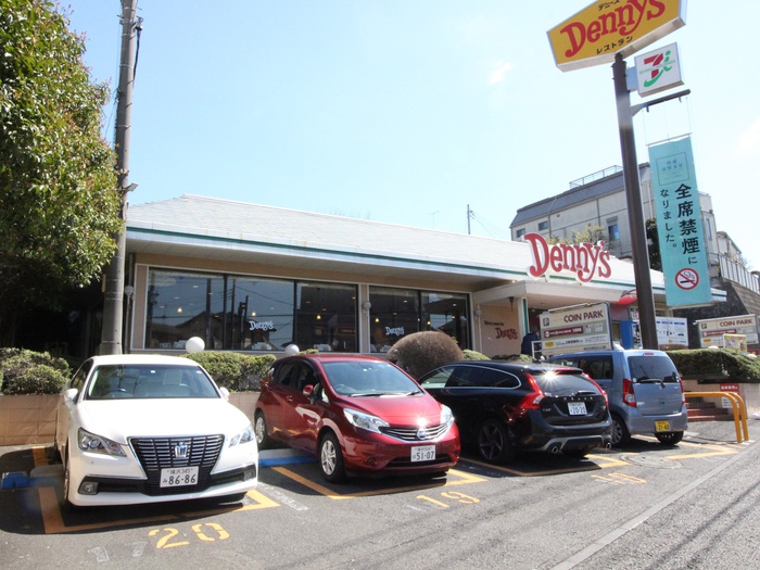 飲食店　デニーズ　中田町店（飲食店）まで300m