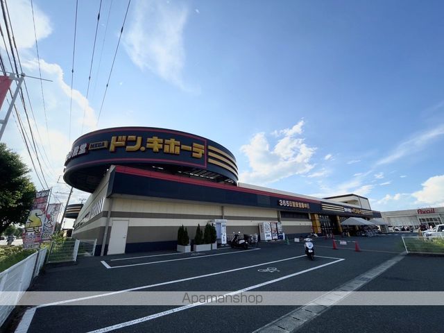 その他　ＭＥＧＡドン・キホーテ菊陽店（その他）まで3658m
