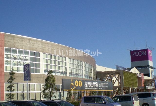 スーパー　イオン 下妻店（スーパー）まで2493m
