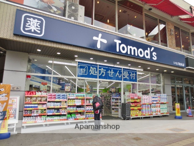 ドラックストア　トモズ　和光店（ドラッグストア）まで1300m