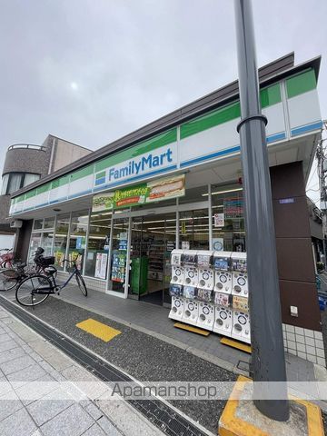 コンビニ　ファミリーマート西野田店（コンビニ）まで191m