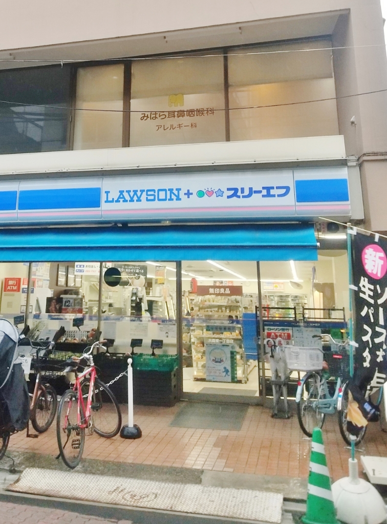コンビニ　ローソン・スリーエフ 大森東一丁目店（コンビニ）まで110m