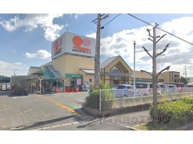 スーパー　おおさかパルコープ西くずは店（スーパー）まで500m