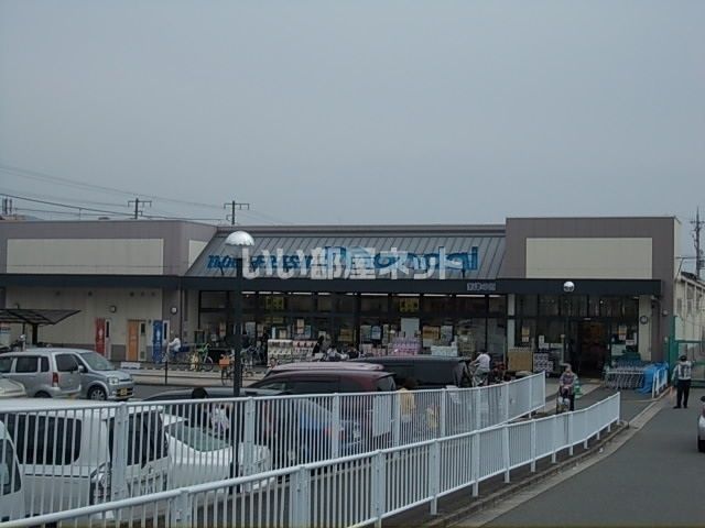 スーパー　万代 南津の辺店（スーパー）まで259m