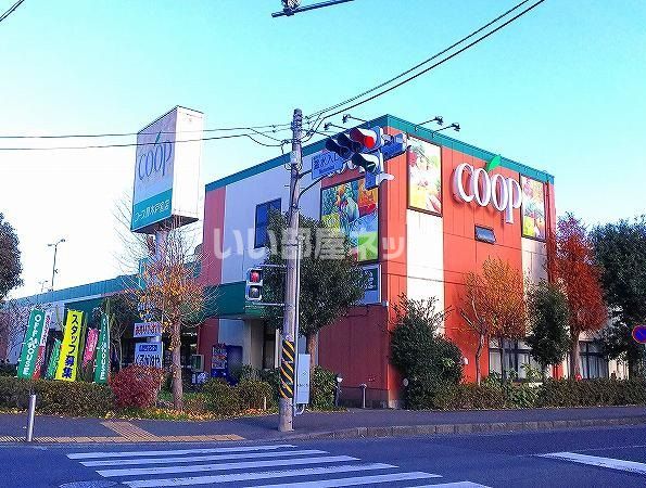 スーパー　ユーコープ厚木戸室店（スーパー）まで806m