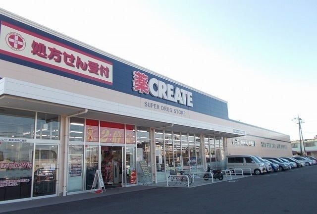 ドラックストア　クリエイトＳ・Ｄ沼津東椎路店（ドラッグストア）まで120m