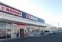 ドラックストア　クリエイトＳ・Ｄ沼津東椎路店（ドラッグストア）まで120m