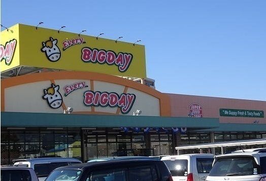 スーパー　エブリィビッグデー沼津北店（スーパー）まで1100m
