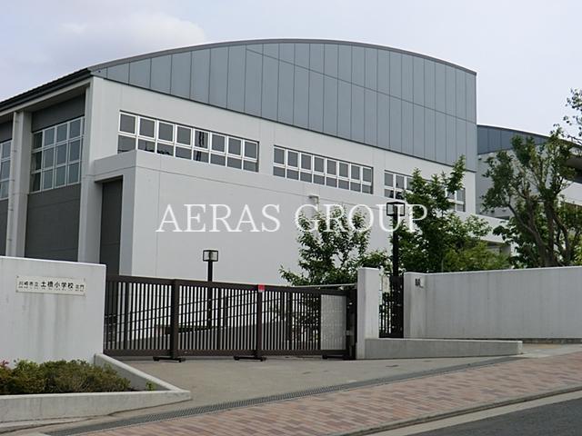 小学校　川崎市立土橋小学校（小学校）まで735m