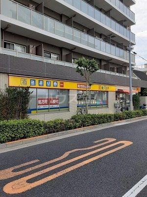 ドラックストア　どらっぐぱぱす紅葉橋通り店（ドラッグストア）まで674m