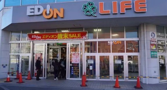 スーパー　ライフ京橋店（スーパー）まで700m