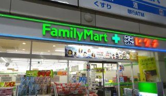 ドラックストア　ファミリーマート＋クスリのヒグチ京橋駅東店（ドラッグストア）まで730m