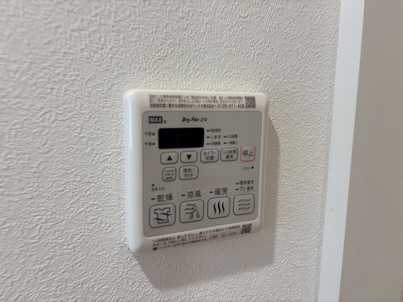 ハイツエクセラのその他写真