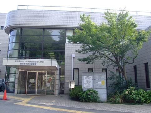 図書館　神奈川県立図書館（図書館）まで642m