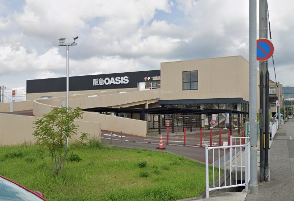 スーパー　阪急オアシス 宝塚中筋店（スーパー）まで434m