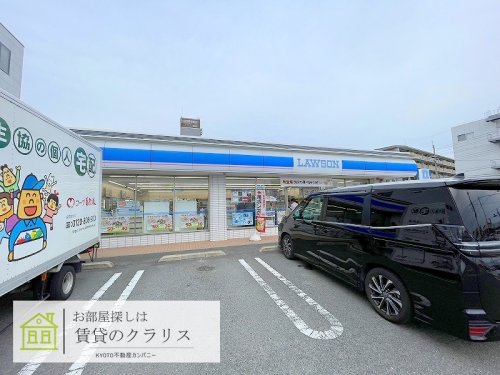 コンビニ　ローソン 天神川八条店（コンビニ）まで243m