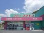 ドラックストア　ドラッグストアコスモス中山店（ドラッグストア）まで200m