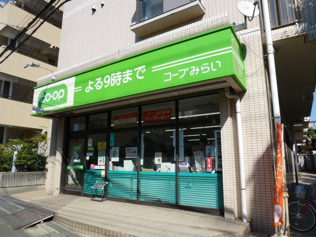 その他　ミニコープ南池袋店（その他）まで371m