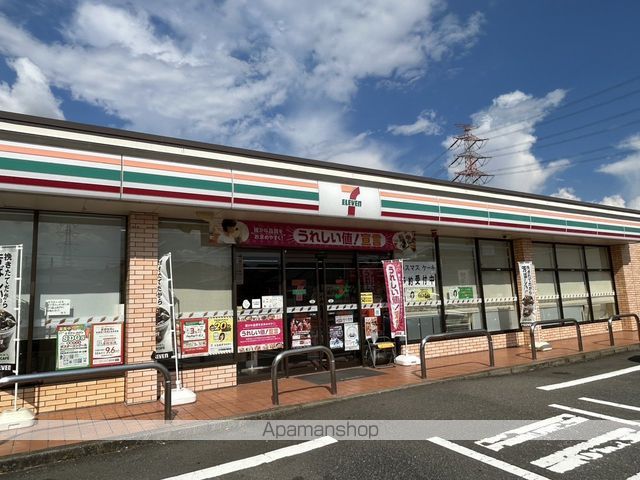 コンビニ　セブン－イレブン筑紫野美しが丘北店（コンビニ）まで263m