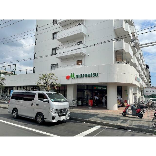 ショッピングセンター　マルエツ　横浜最戸店（ショッピングセンター）まで527m