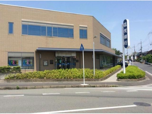 銀行　滋賀銀行南郷支店（銀行）まで930m