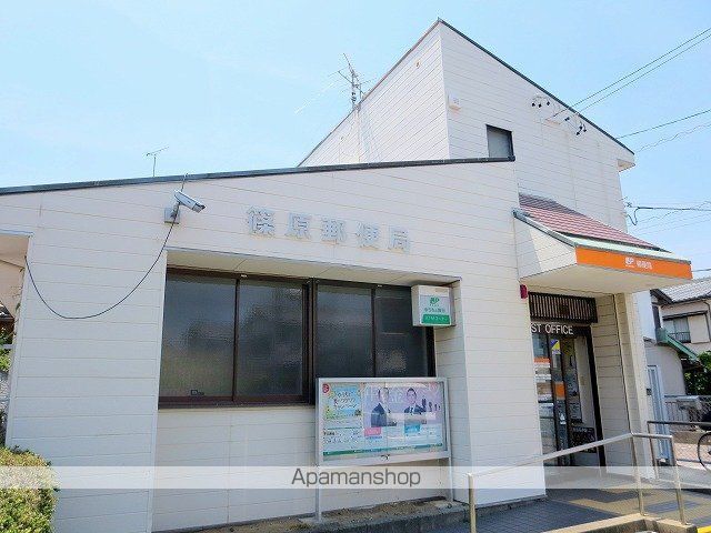 郵便局　篠原郵便局（郵便局）まで918m