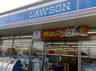 コンビニ　ローソン文京大塚3丁目店（コンビニ）まで298m
