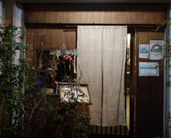 飲食店　みょうがや（飲食店）まで500m