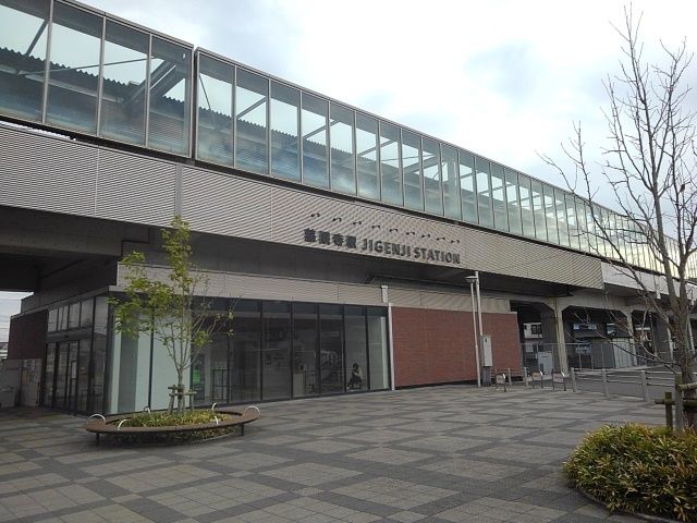 その他　慈眼寺駅（その他）まで1900m
