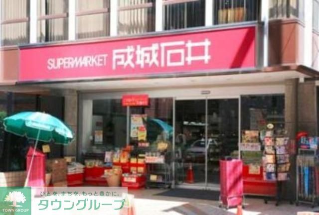 スーパー　成城石井富ヶ谷店（スーパー）まで387m