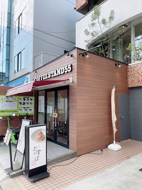 飲食店　COFFEESTAND 55（飲食店）まで276m