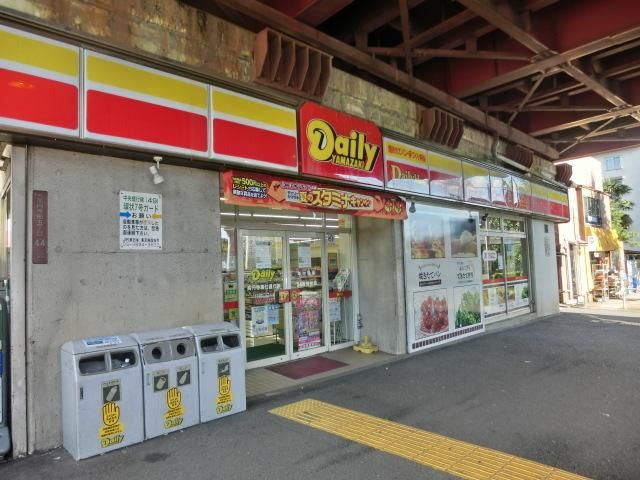 コンビニ　デイリーヤマザキ（コンビニ）まで160m